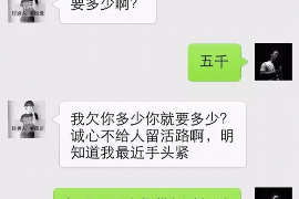 瓯海商账追讨清欠服务